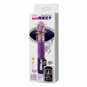 Jelly clit vibe with pearls, vibr, rotat. up&down, purple, 24cm