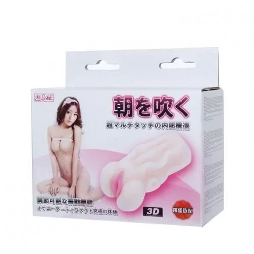 Masturbator Mens Masturbator Tighten Shrink