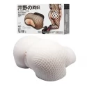 Masturbator wagina&annus z wibracjami-pończochy