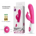 Pretty Love Felix Vibrator
